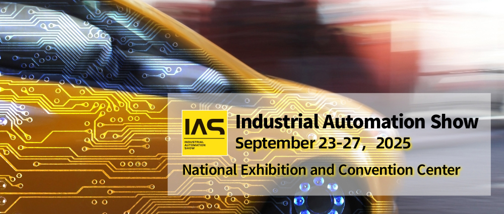 نمایشگاه اتوماسیون صنعتی (Industrial Automation Show - IAS)