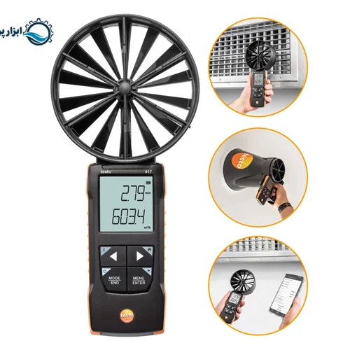 بادسنج پره ای هوشمند تستو 417 | testo 417 - Digital 100 mm vane anemometer